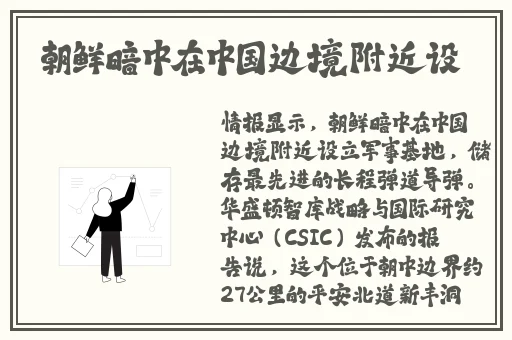 红绿灯控制压榨寸指的k